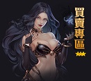 買賣專區